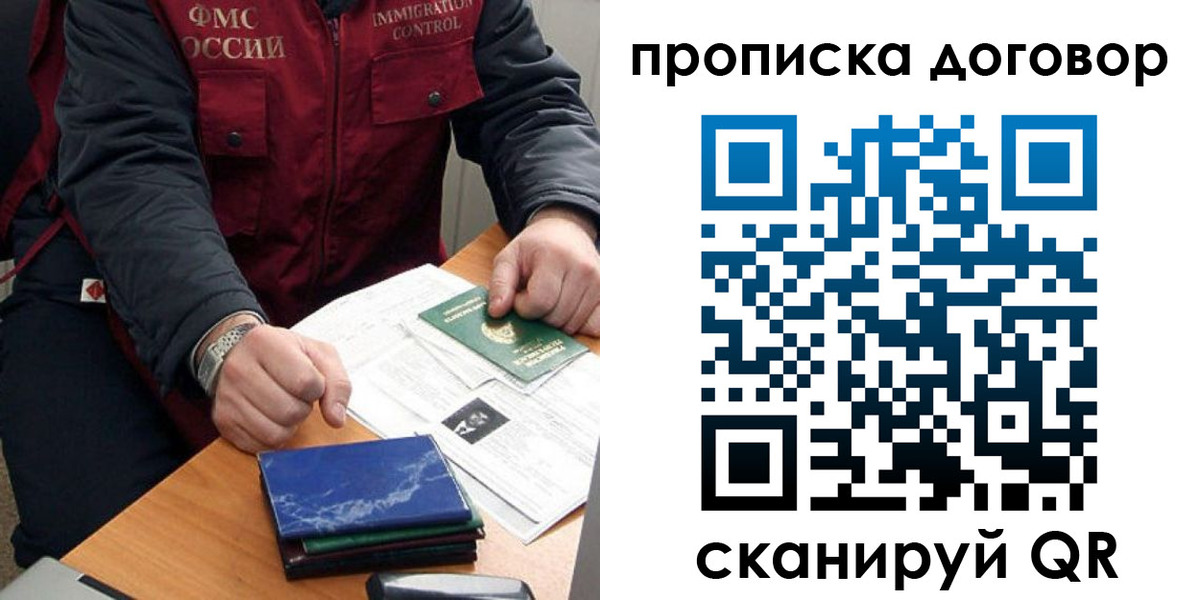 регистрация для школы в Ворсме